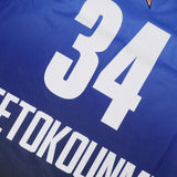 Giannis Antetokounmpo 2023 All Star Edition Swingman Jersey - Sapphire